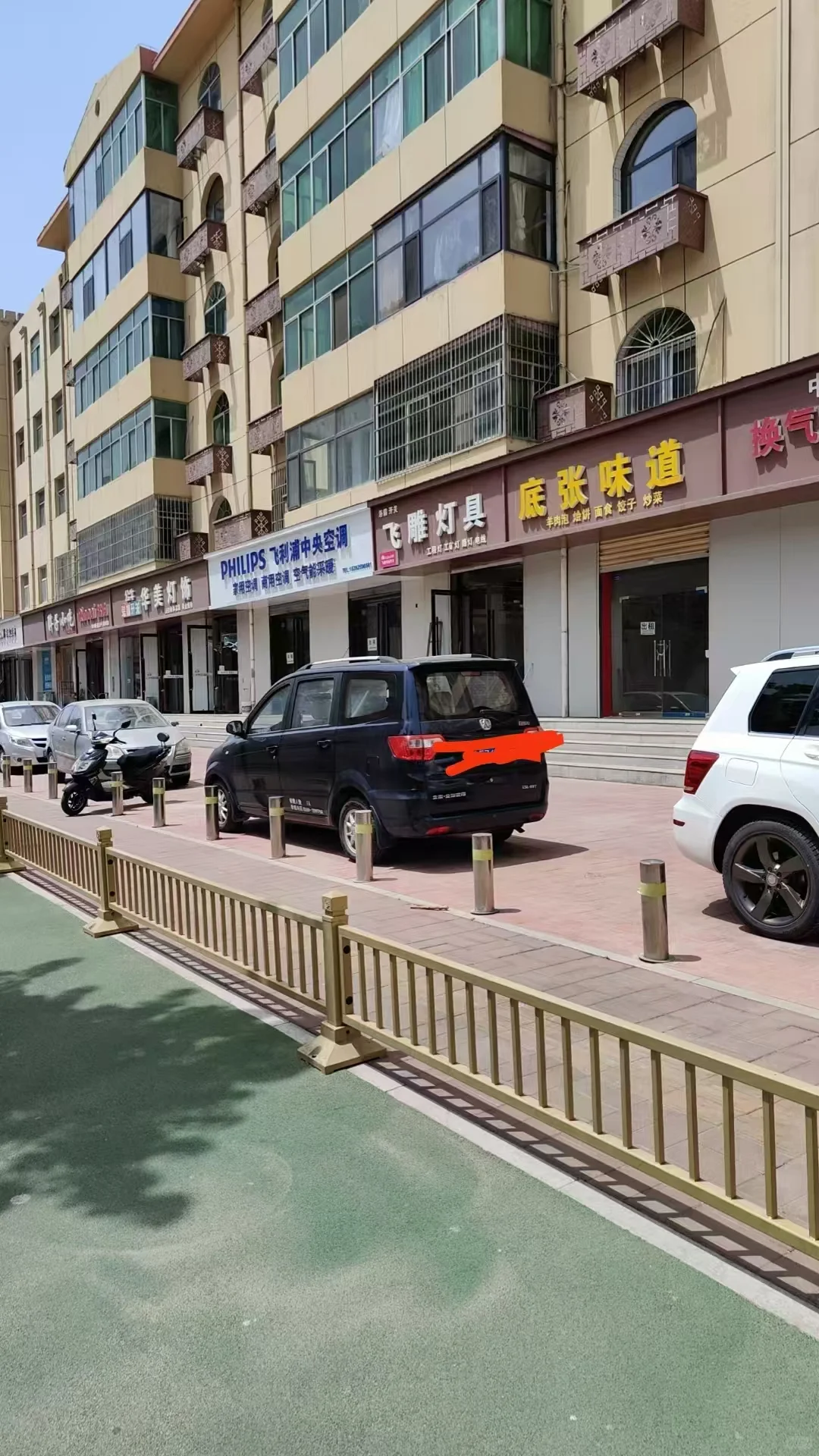 自家商铺出租