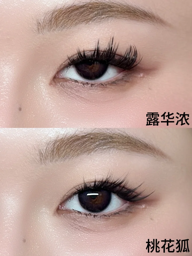 魅惑睫毛来袭！