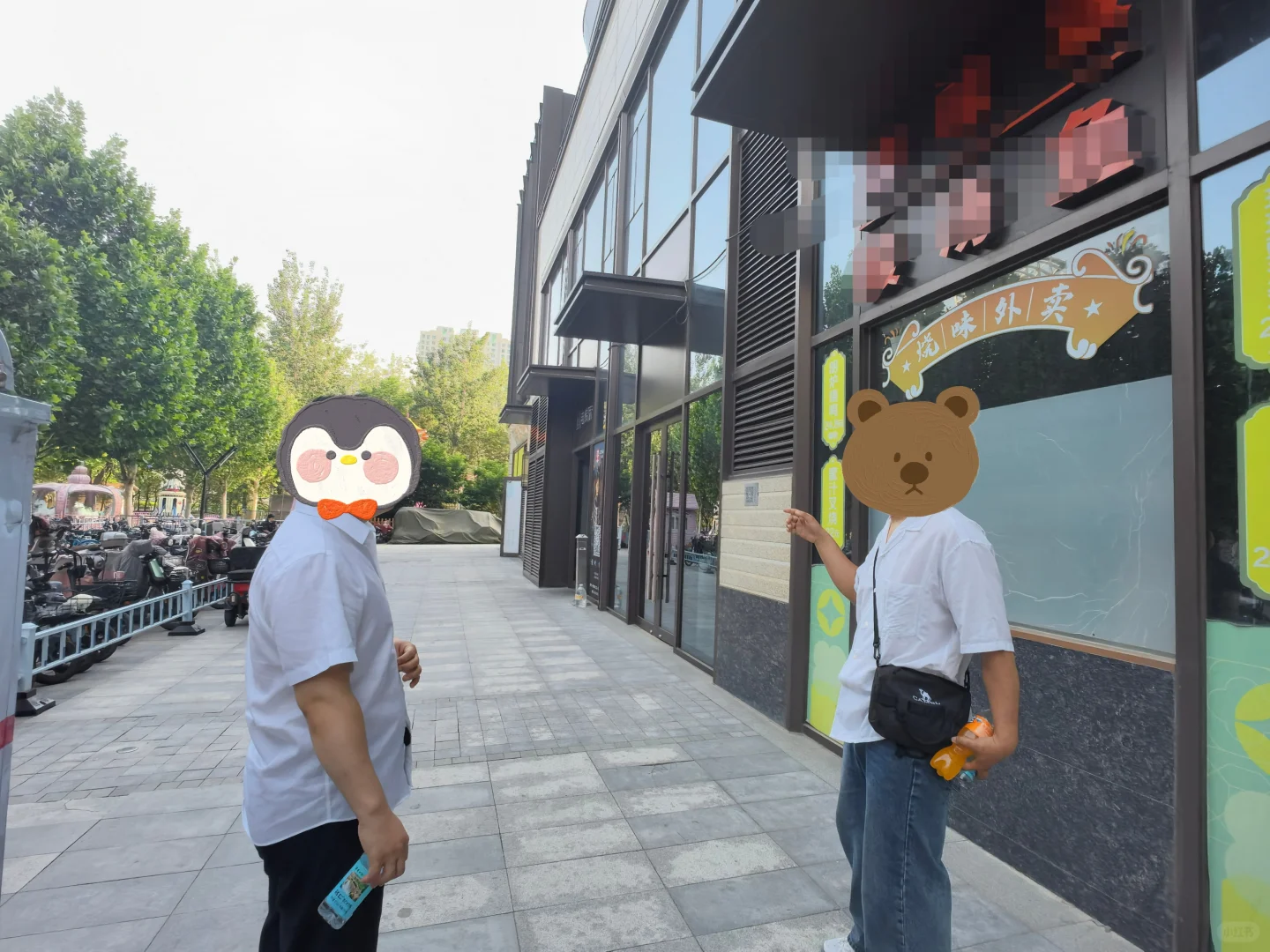95后创业餐饮店（寻店日记）一分没有就是干