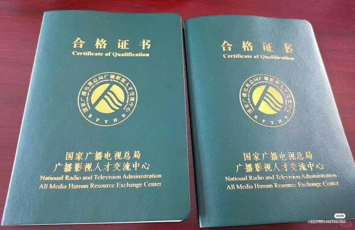 全媒体运营师