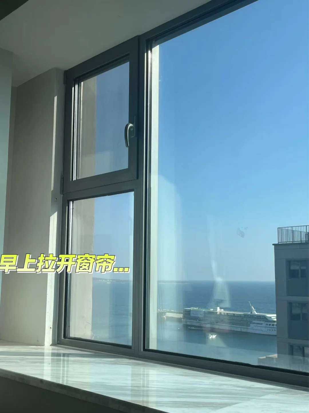卖房啦，业主自销。