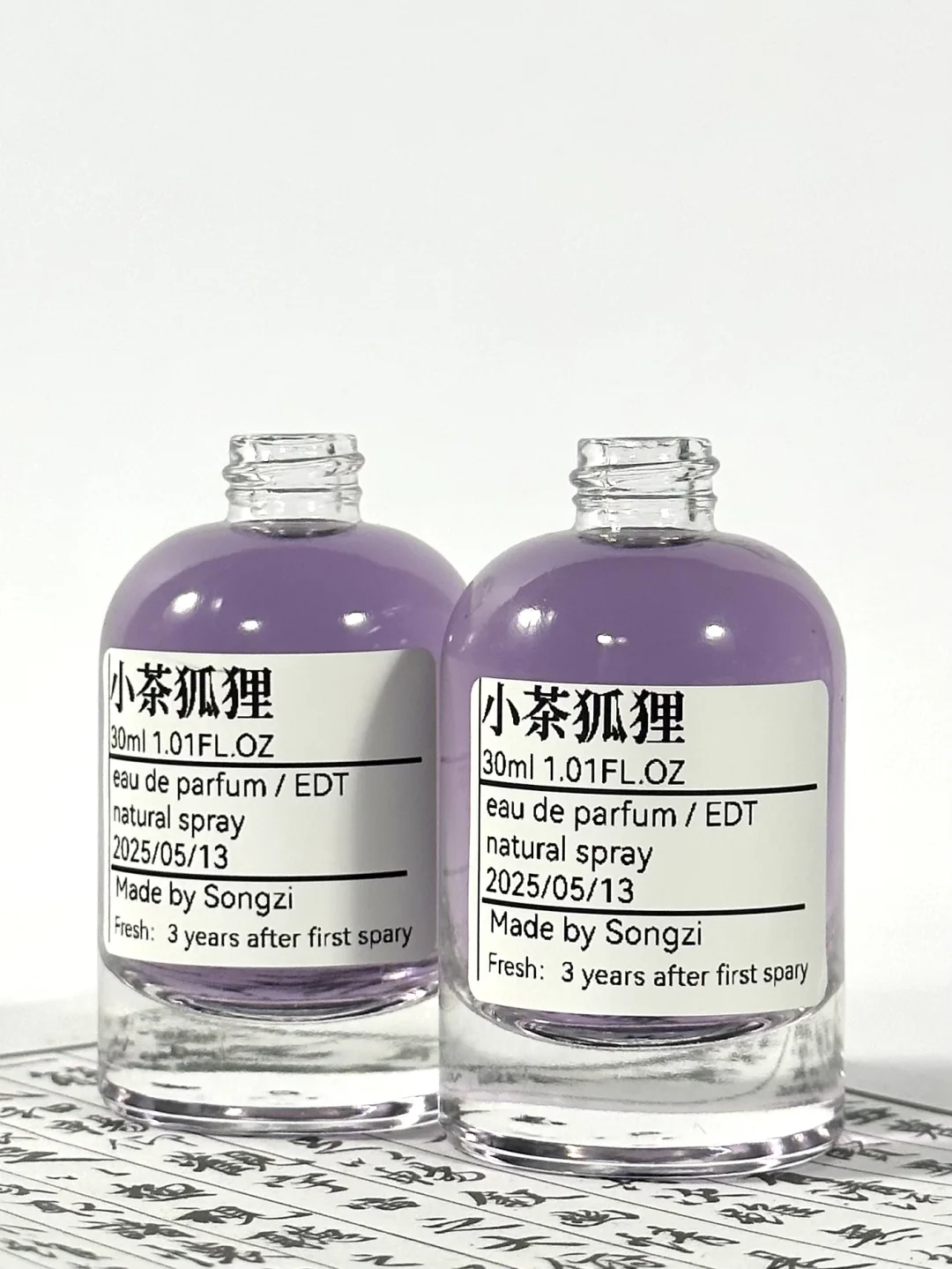 怎么办🥲🥲我好像调出了比它更魅惑的香水….
