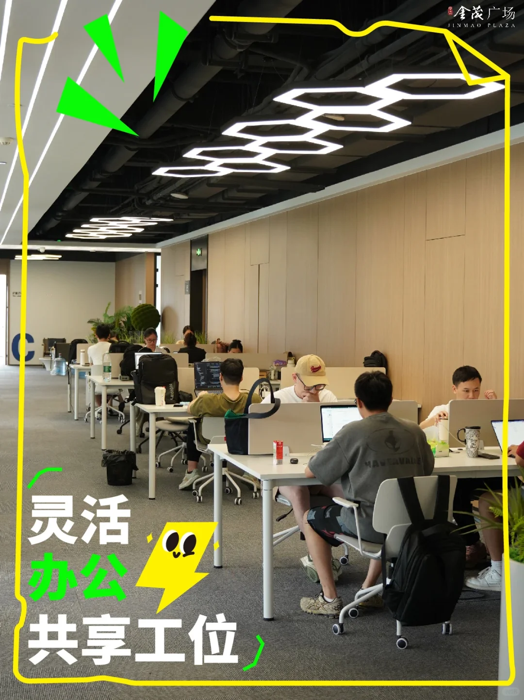 宁波金茂广场写字楼已经Next Level了！