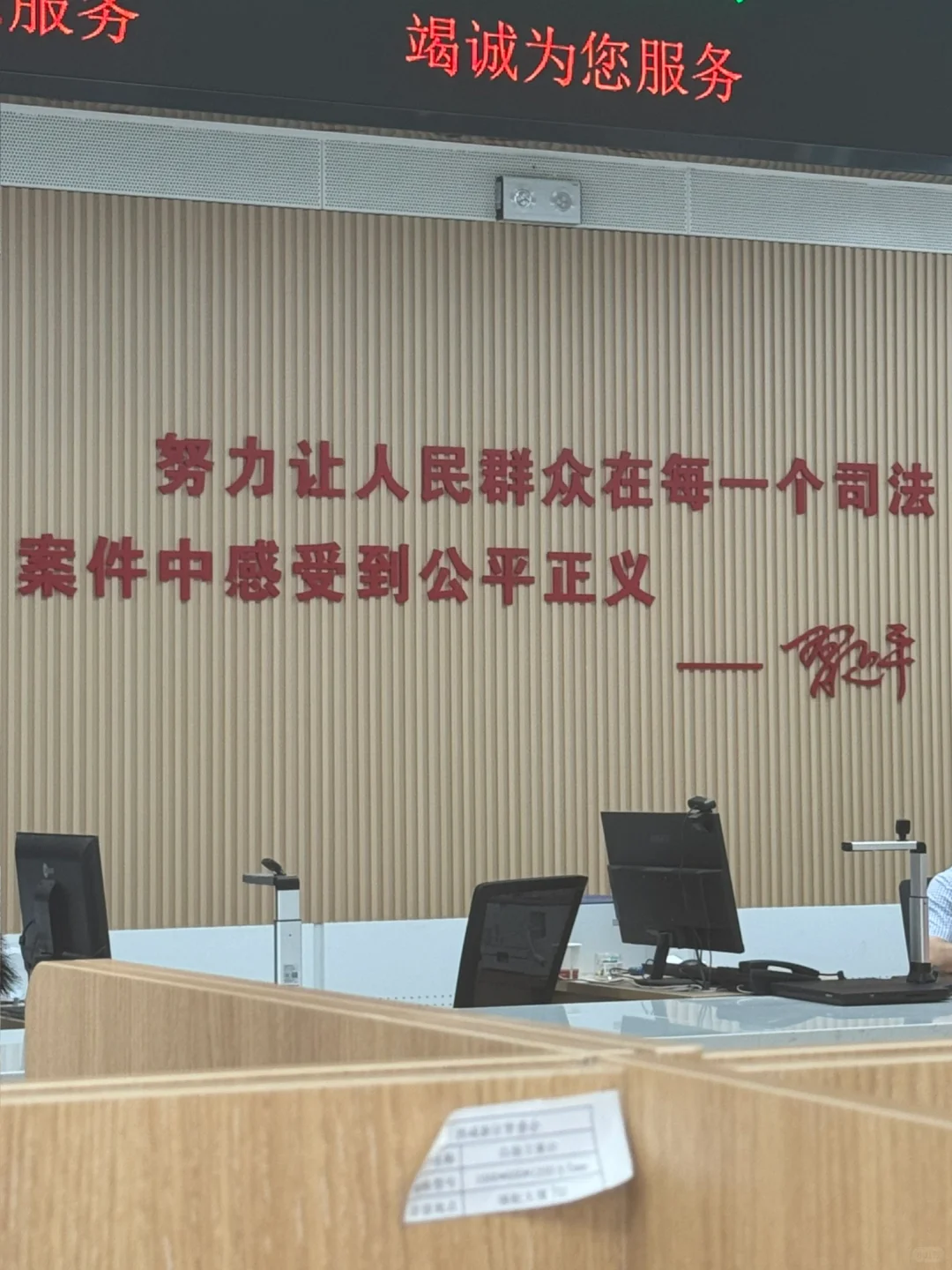 在西安，告开发商逾期交房赔偿【申请立案】