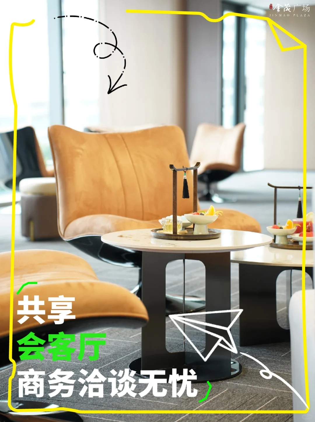宁波金茂广场写字楼已经Next Level了！