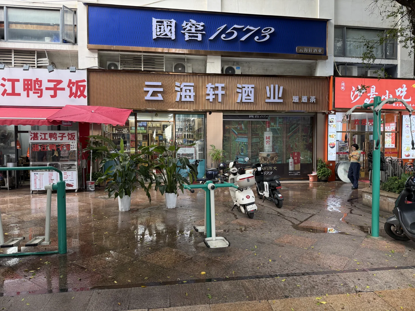 广州临街商铺出售