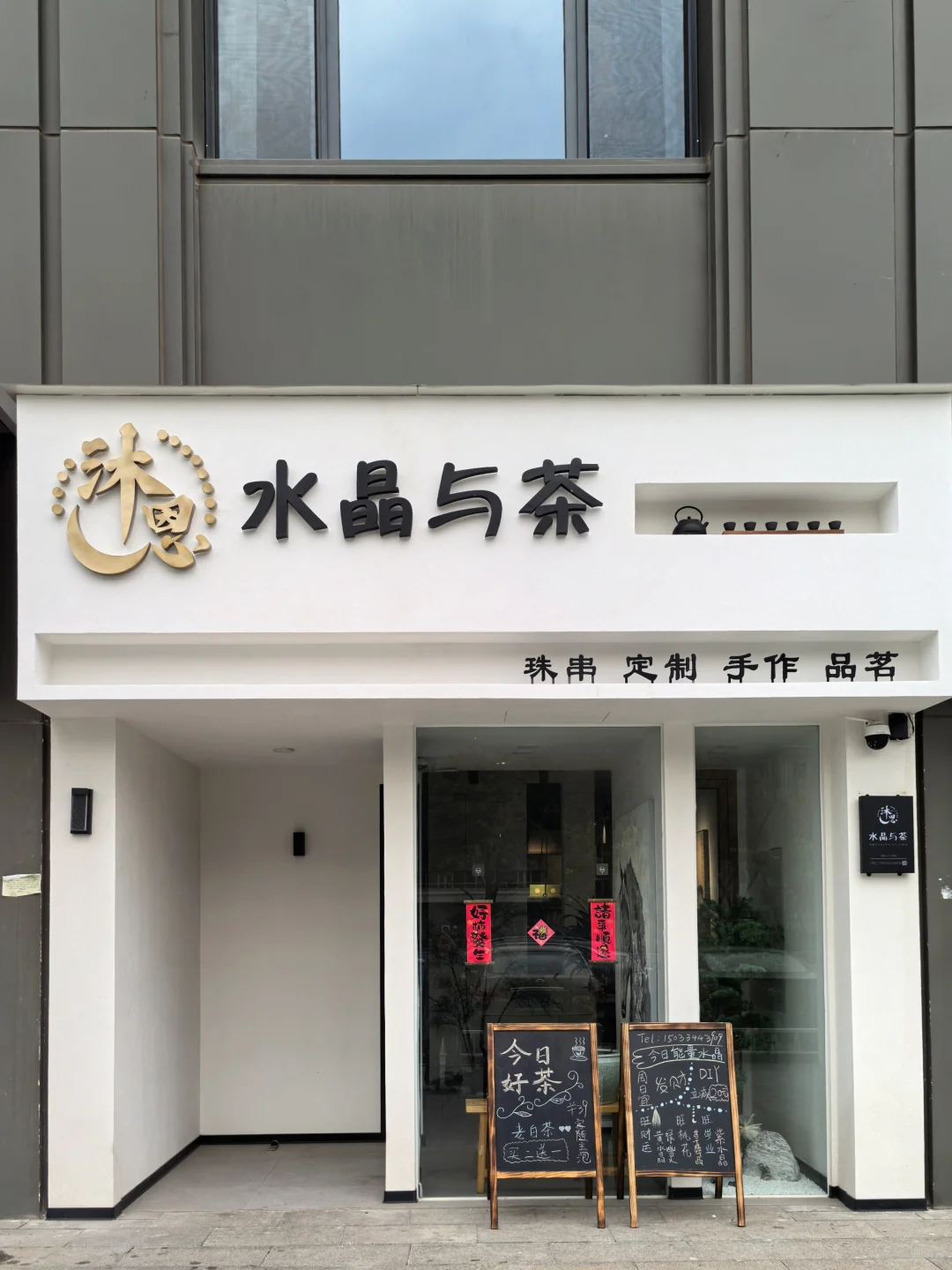 这个店是一天也开不下去啦！
