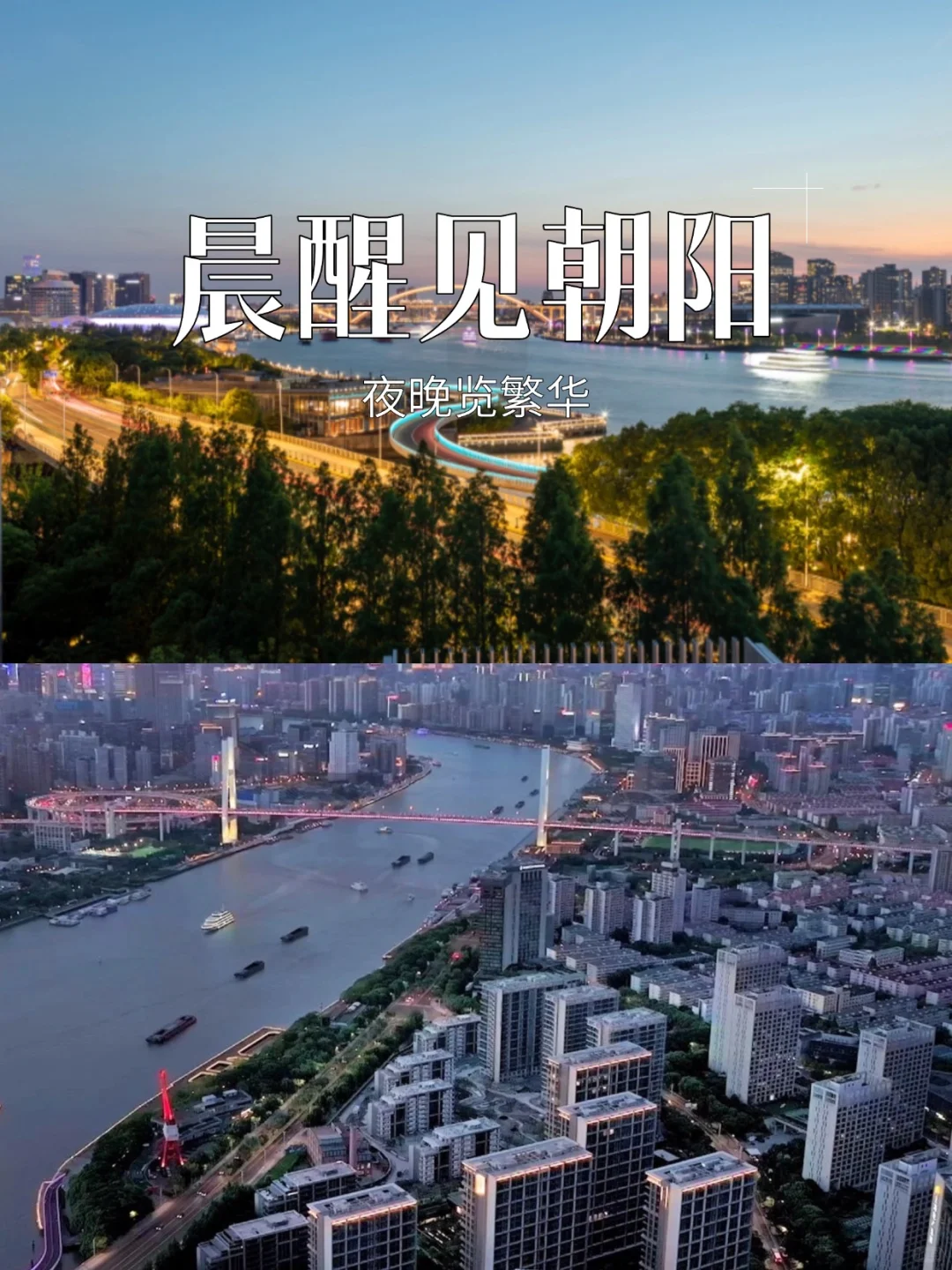 最后一栋贴江80米洋房|保利世博天悦一线滨江