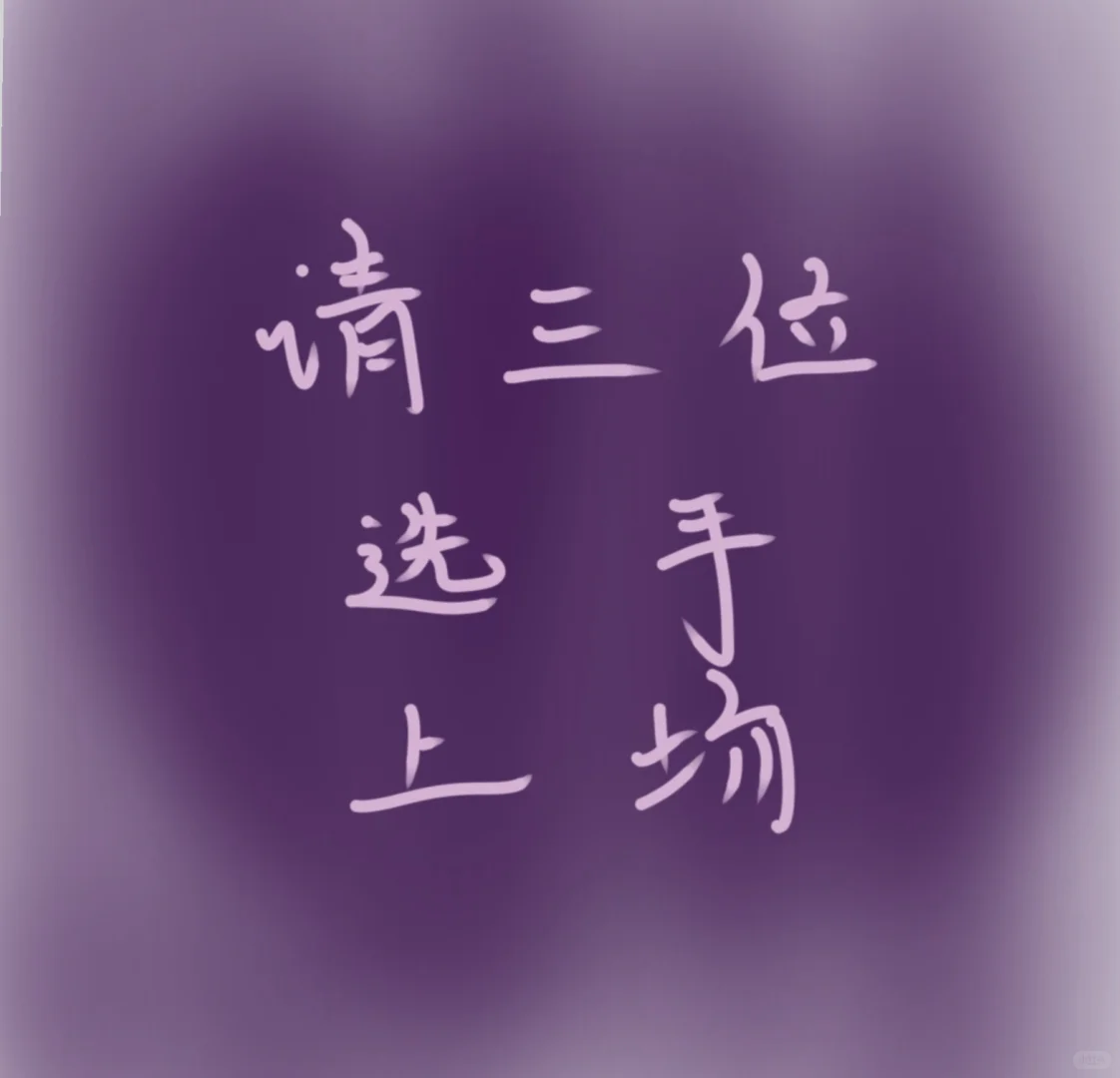 魅魔杯(第一轮)