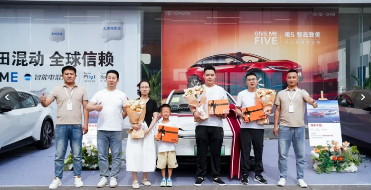一汽丰田bZ5金融方案多样，按需选择！