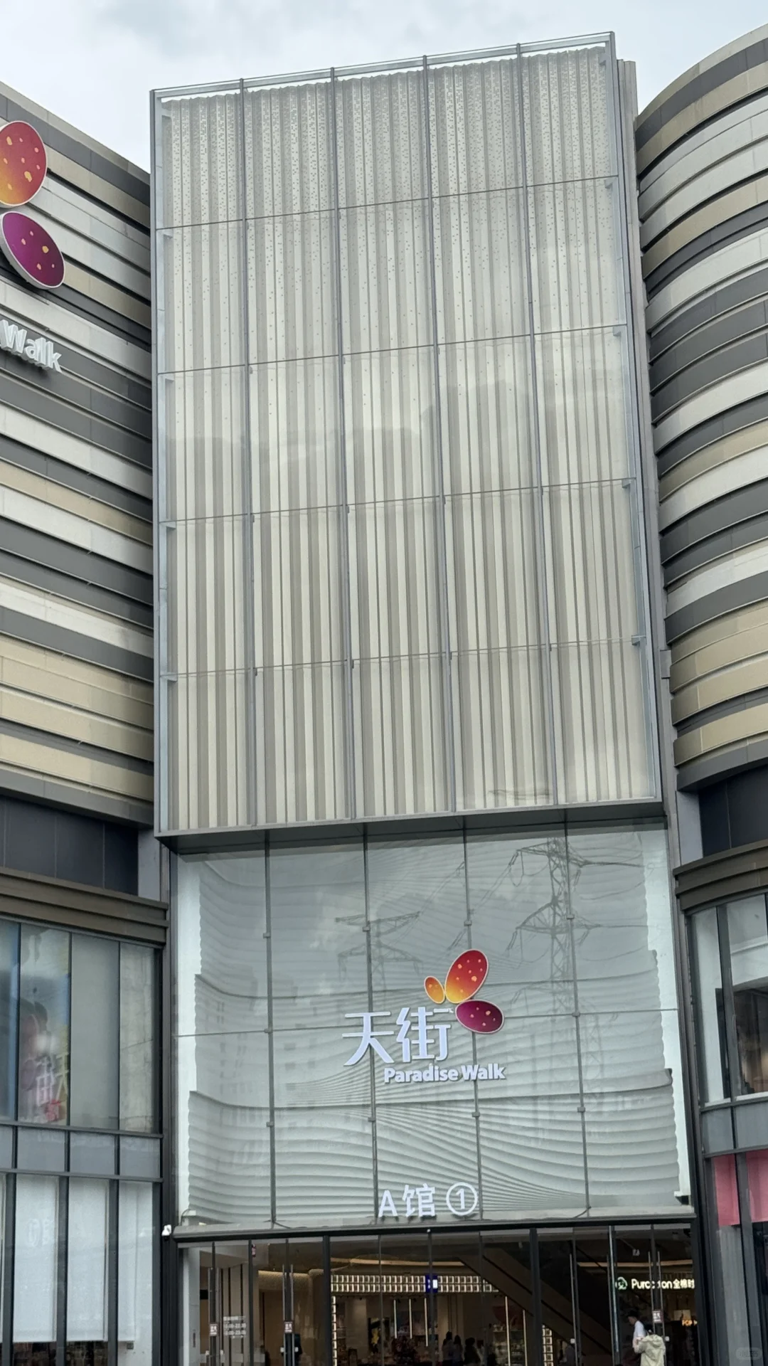 普通人投资写字楼，这几个坑别踩（干货总结）