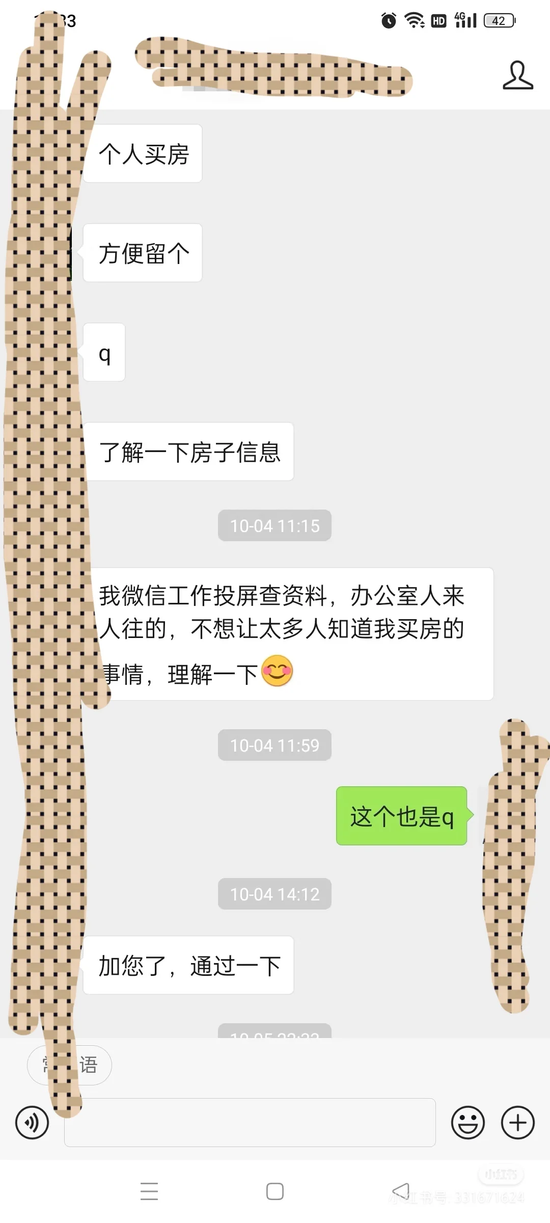 刚经历，大家一定保护好自己
