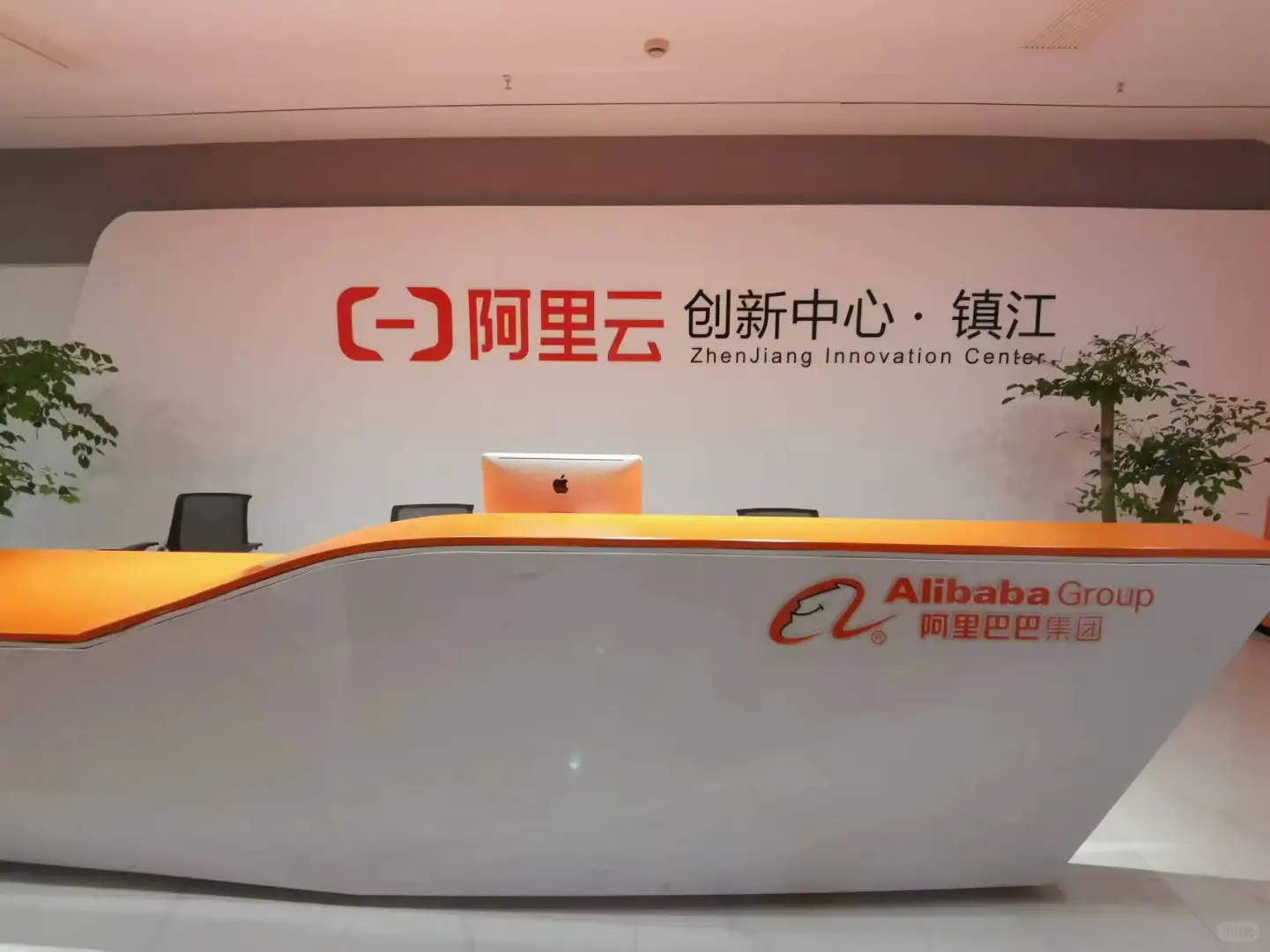 镇江喜欢精装修写字楼的看过来
