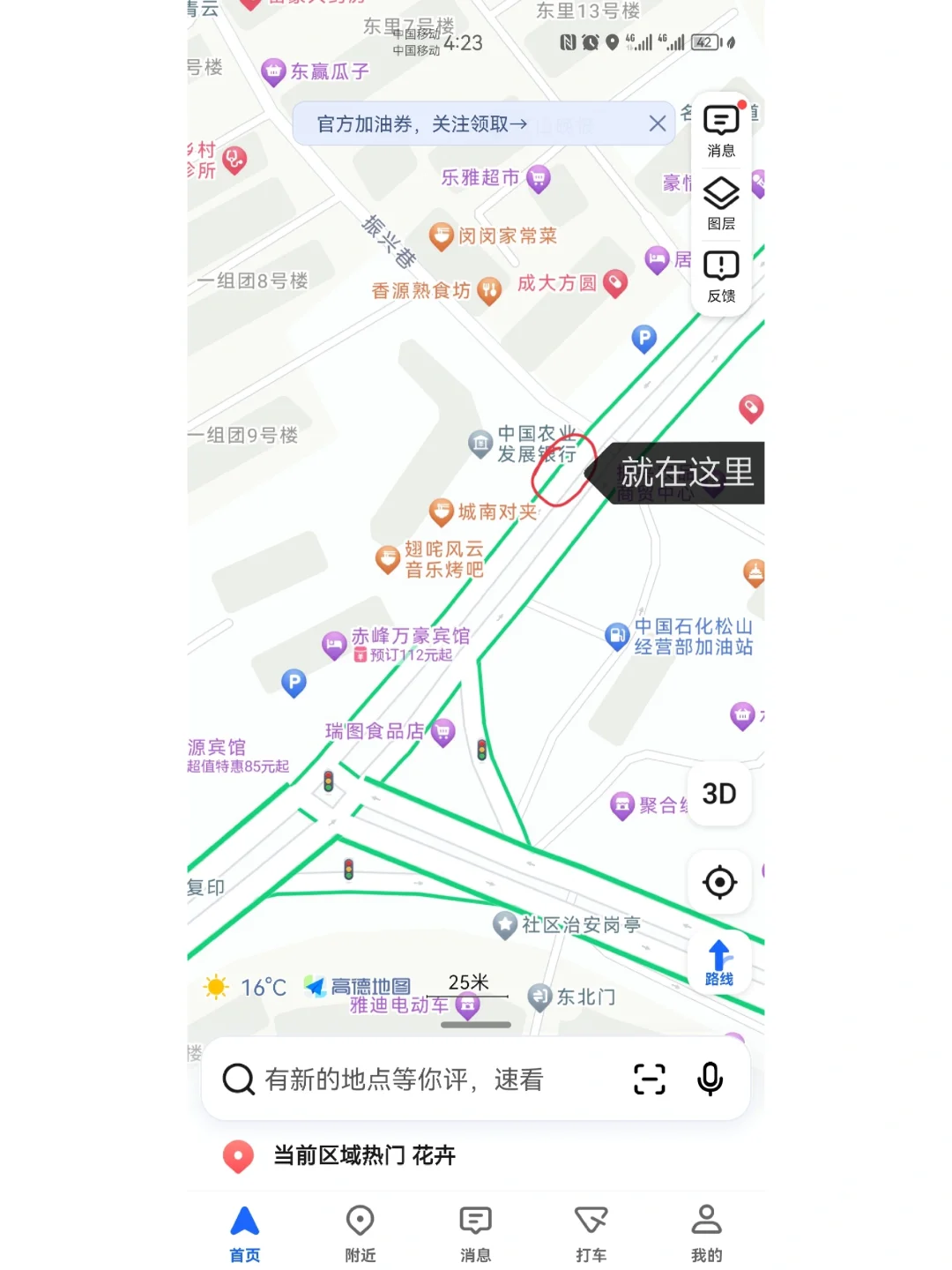 急售临街半地下室大厅
