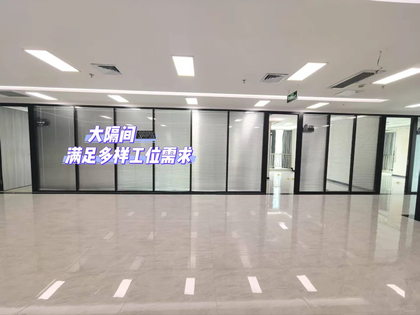 ♚17 楼精装写字楼，1000㎡办公新主场♔