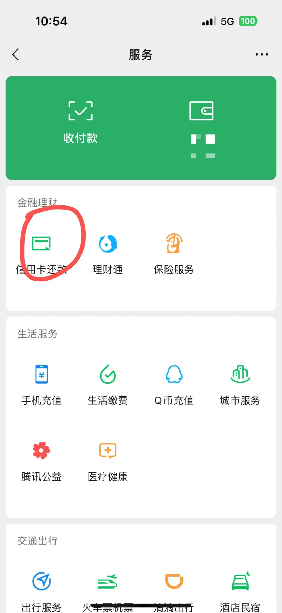 要还房贷了，负债不轻松，大家怎么熬过来的？
