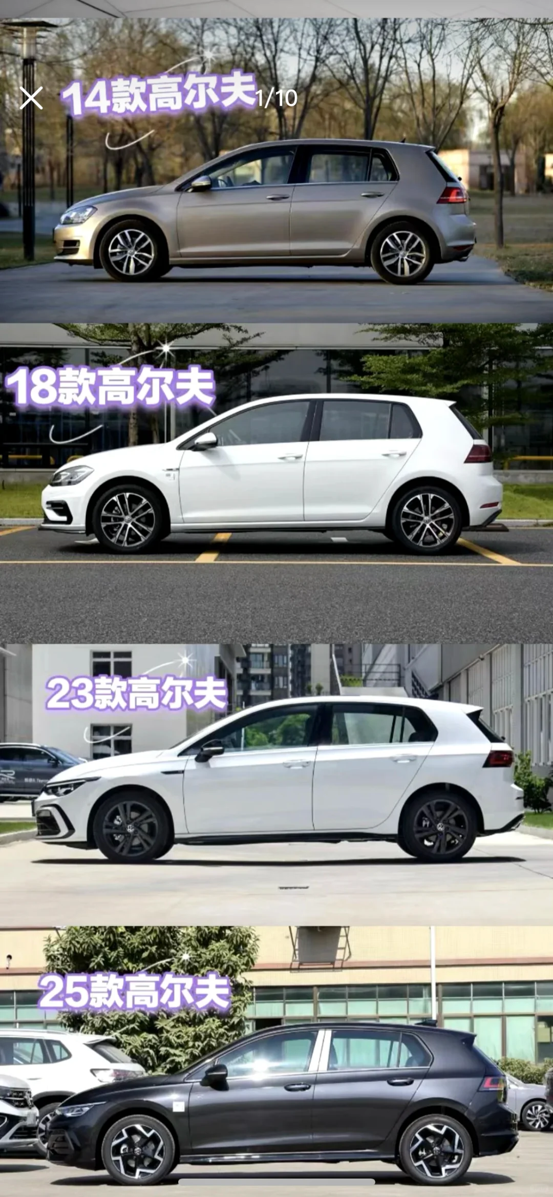 个人求购高尔夫