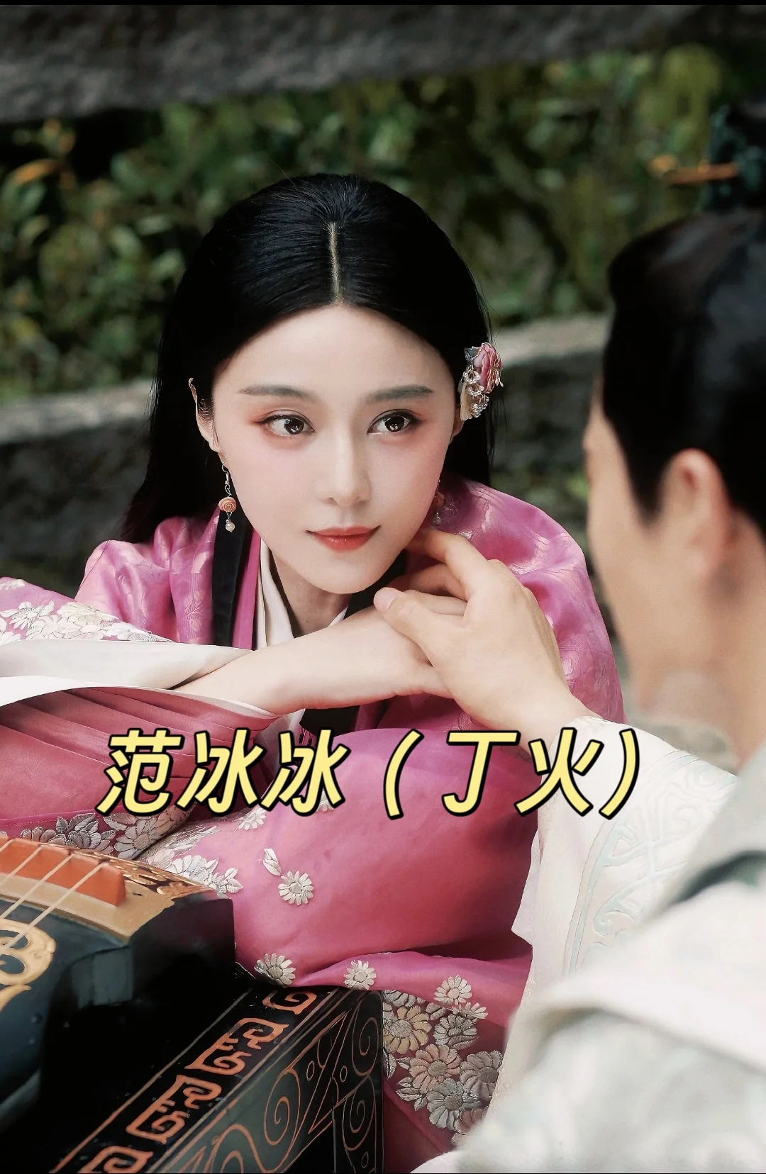 气质妩媚的八字是什么样的？看看有没有你