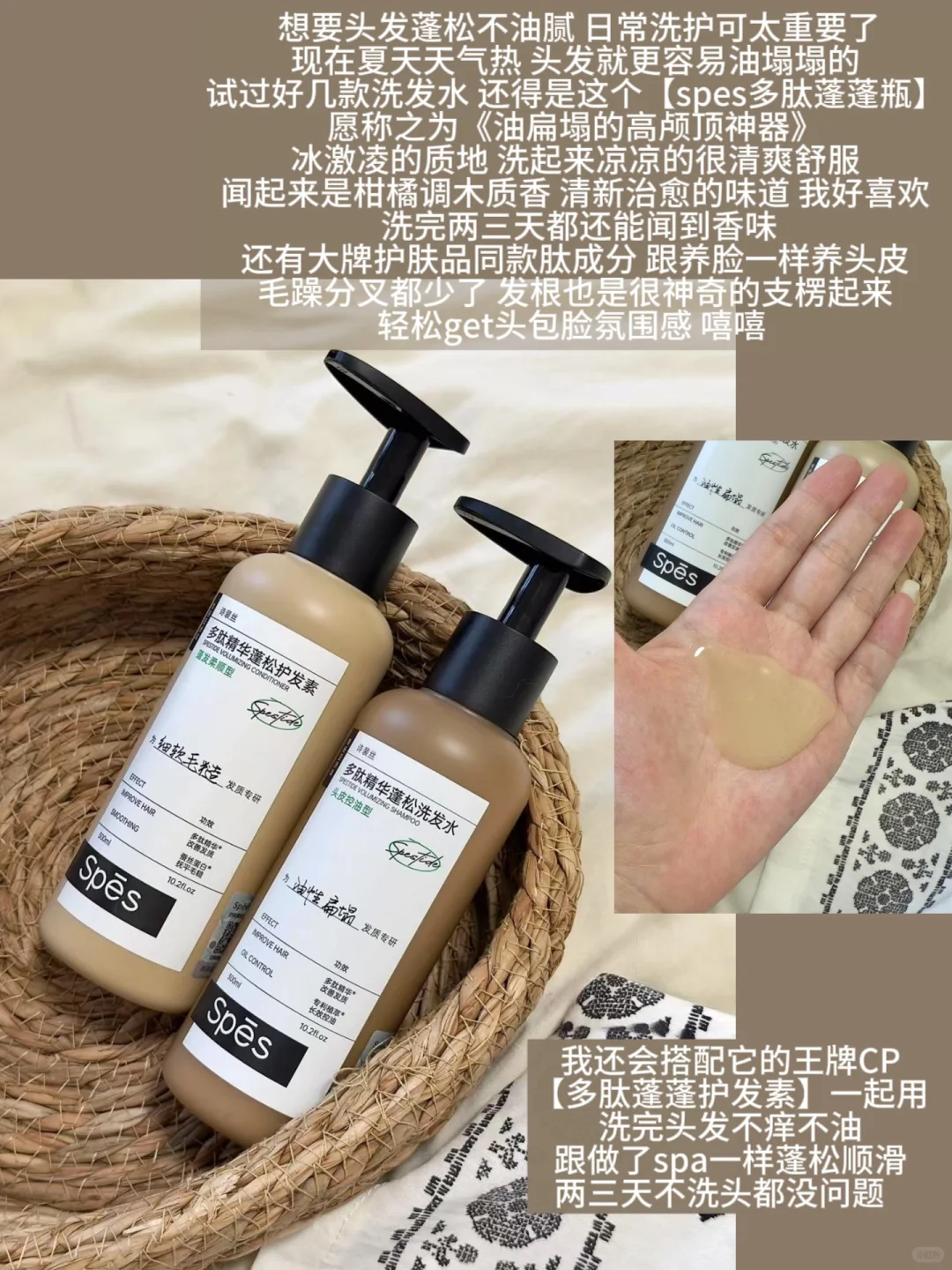 让人一眼惊艳的美女感好物（变美小心机
