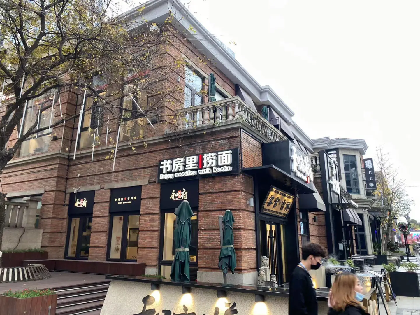 楚河汉街个人出