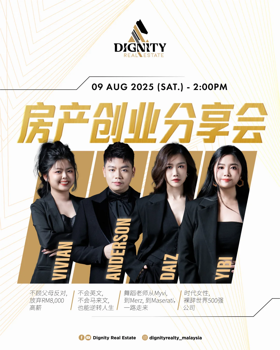 全职房地产 你想赚又怕没人带？