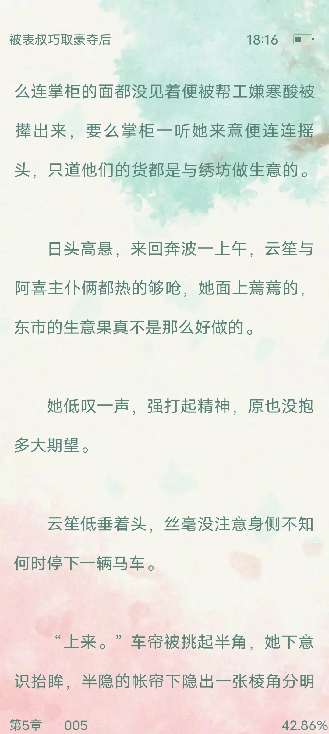 丰腴人妻被封建大爹强制爱，日日都塌湿！