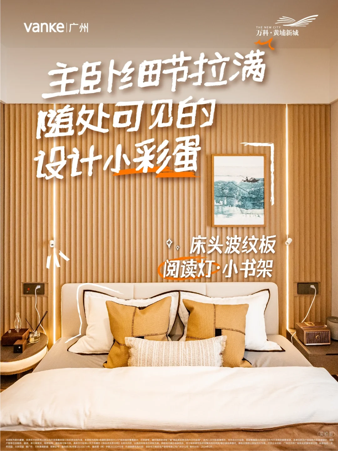 真不敢想！住进这个家会有多开心
