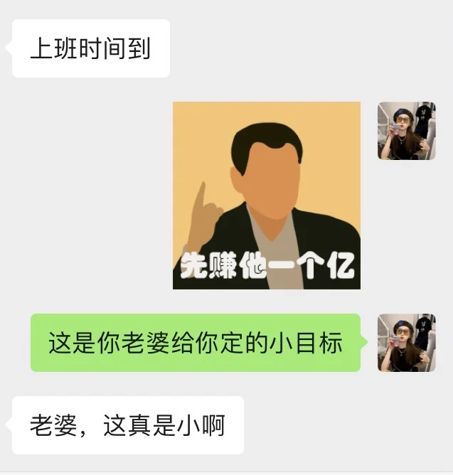 上班打卡调情术，甜到冒泡还带劲
