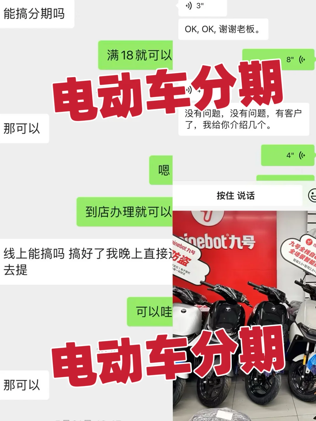 我们和外面的妖艳分期不一样❌安全无套路❗️