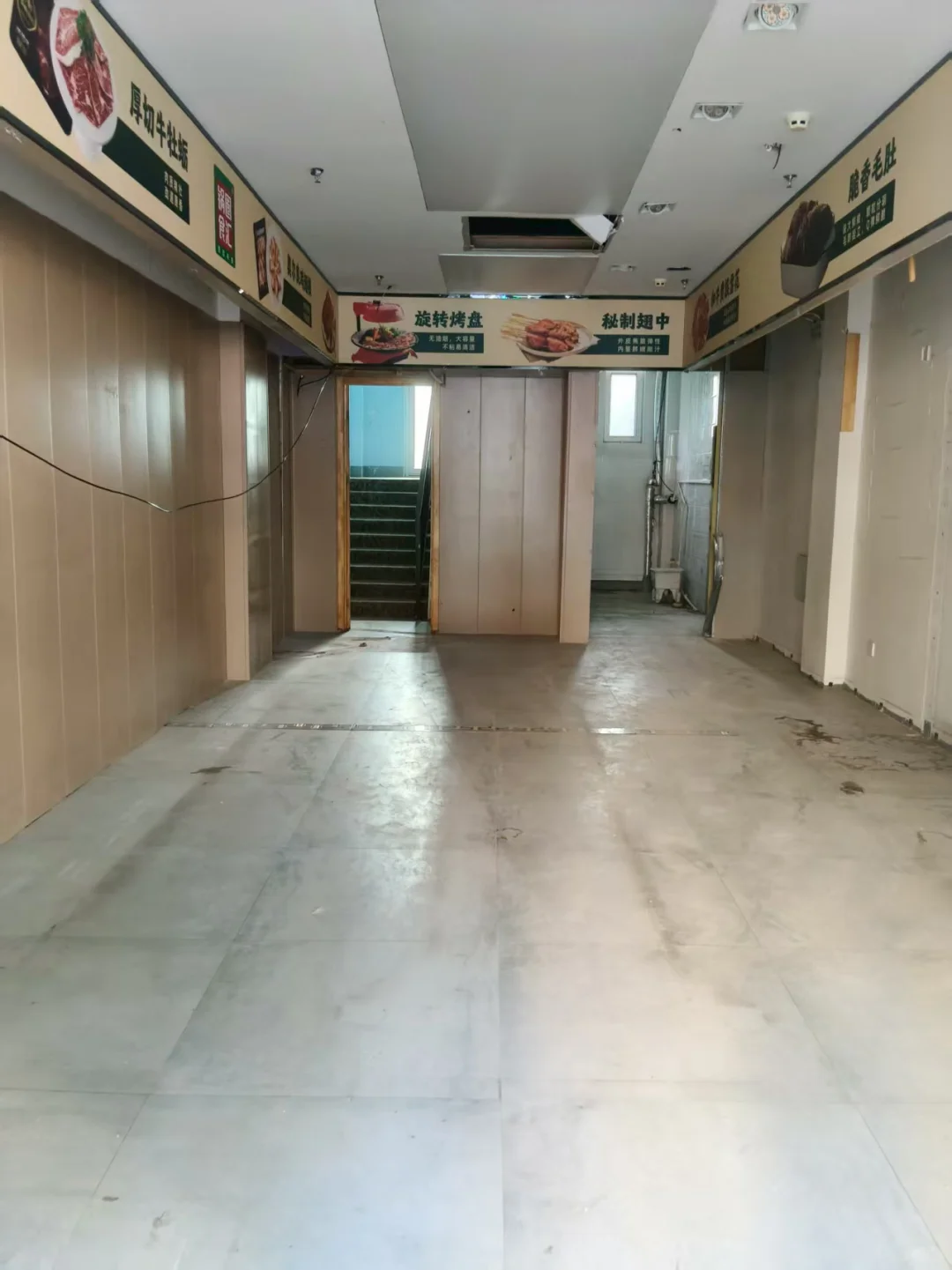淄博旺铺招租