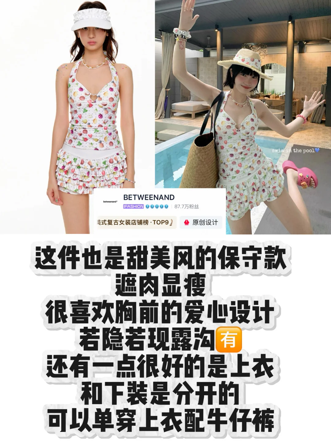 出片百分百比基尼整理