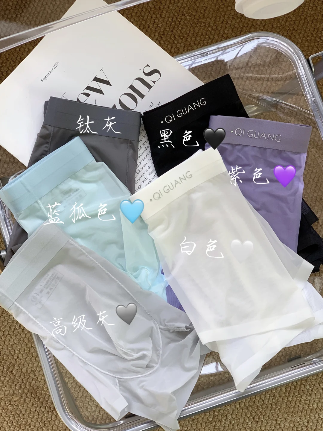 不止舒服，更要“勾人”。