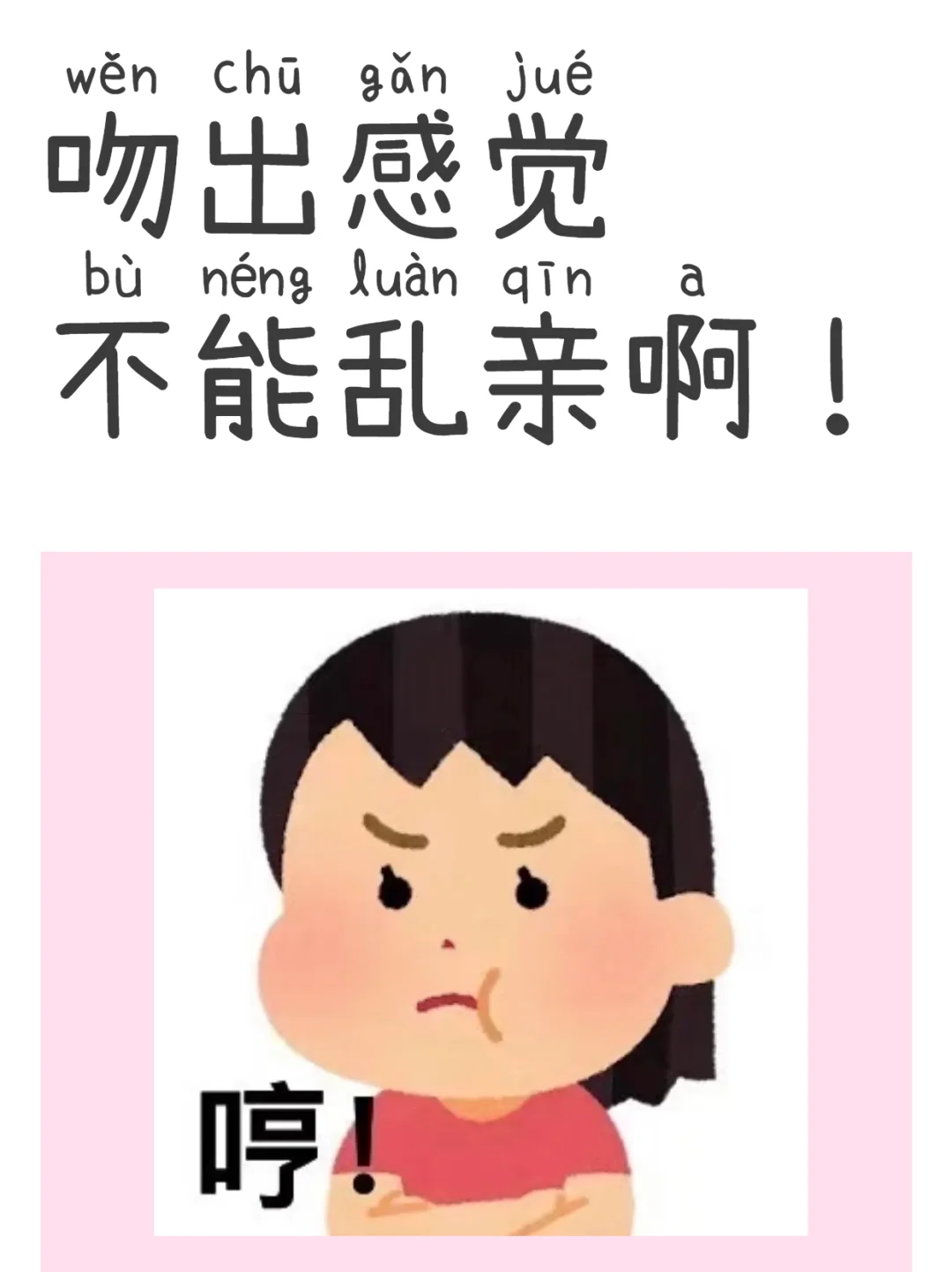 亲哪些地方最容易让人腿软？
