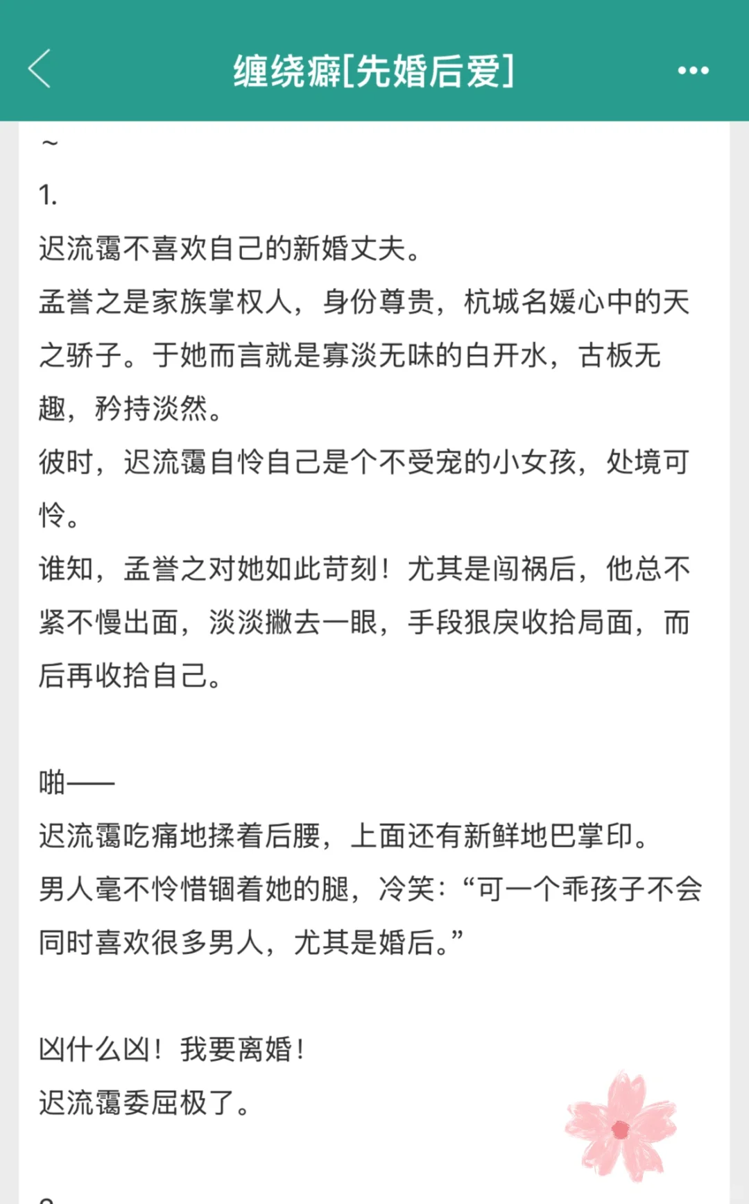 “玩吧…🥵”狠戾daddy纵容丰腴妹宝脚踩啊啊啊