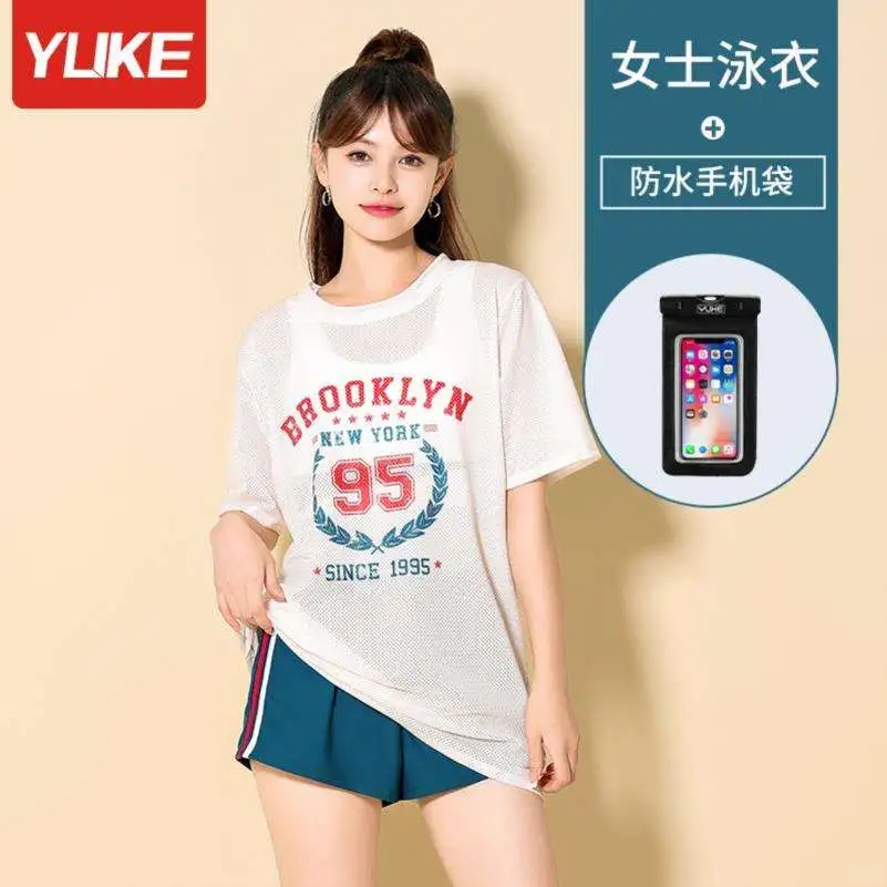 泳衣女分体泡温泉套装三件套2024新款大