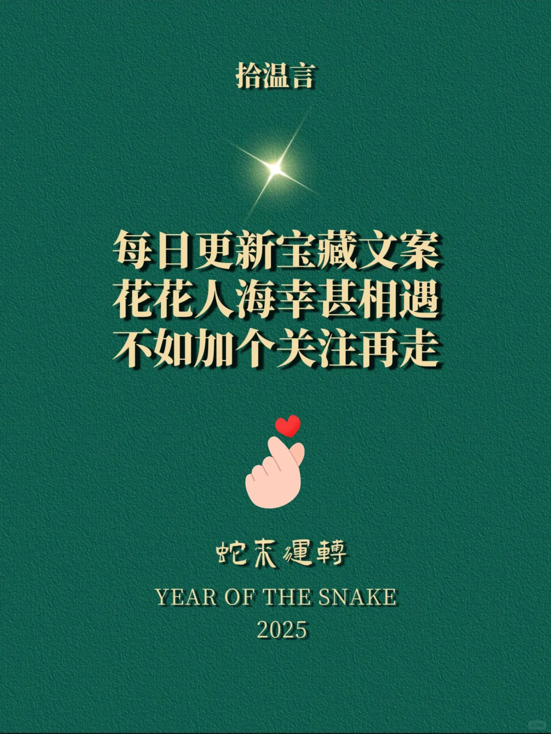 “老婆会撒娇，老公魂在飘”