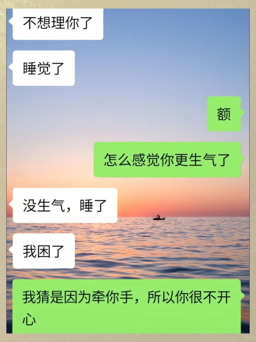 撩妹就要大大方方的聊！