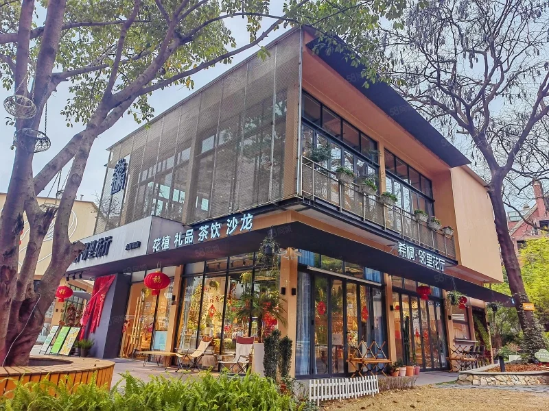 自带小院
