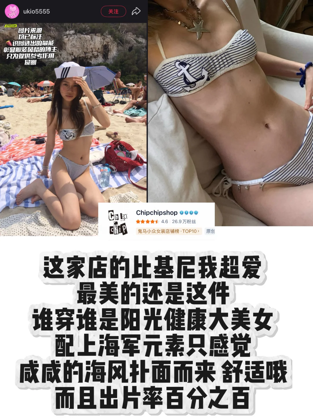 出片百分百比基尼整理