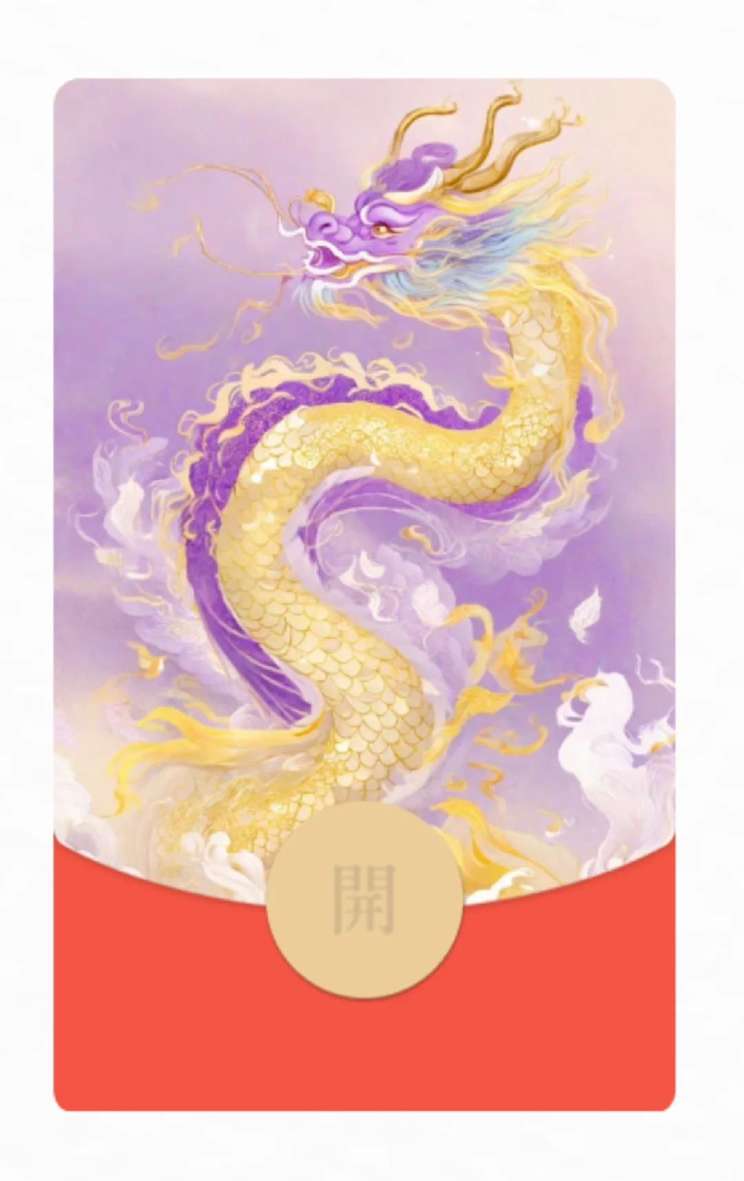 新年第一件泳衣｜九紫离🔥运 紫气东来