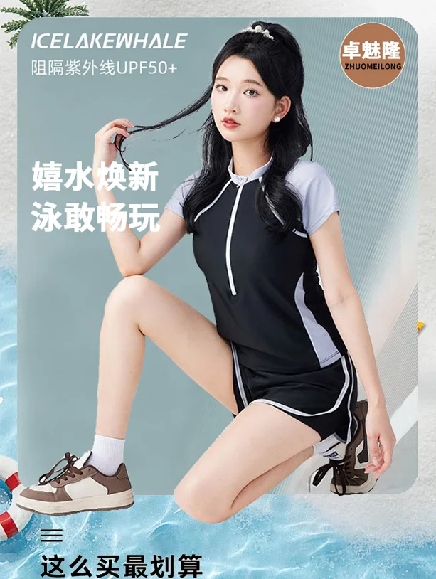 🖤高颜值泳装！遮肉显瘦太适合夏天了✨