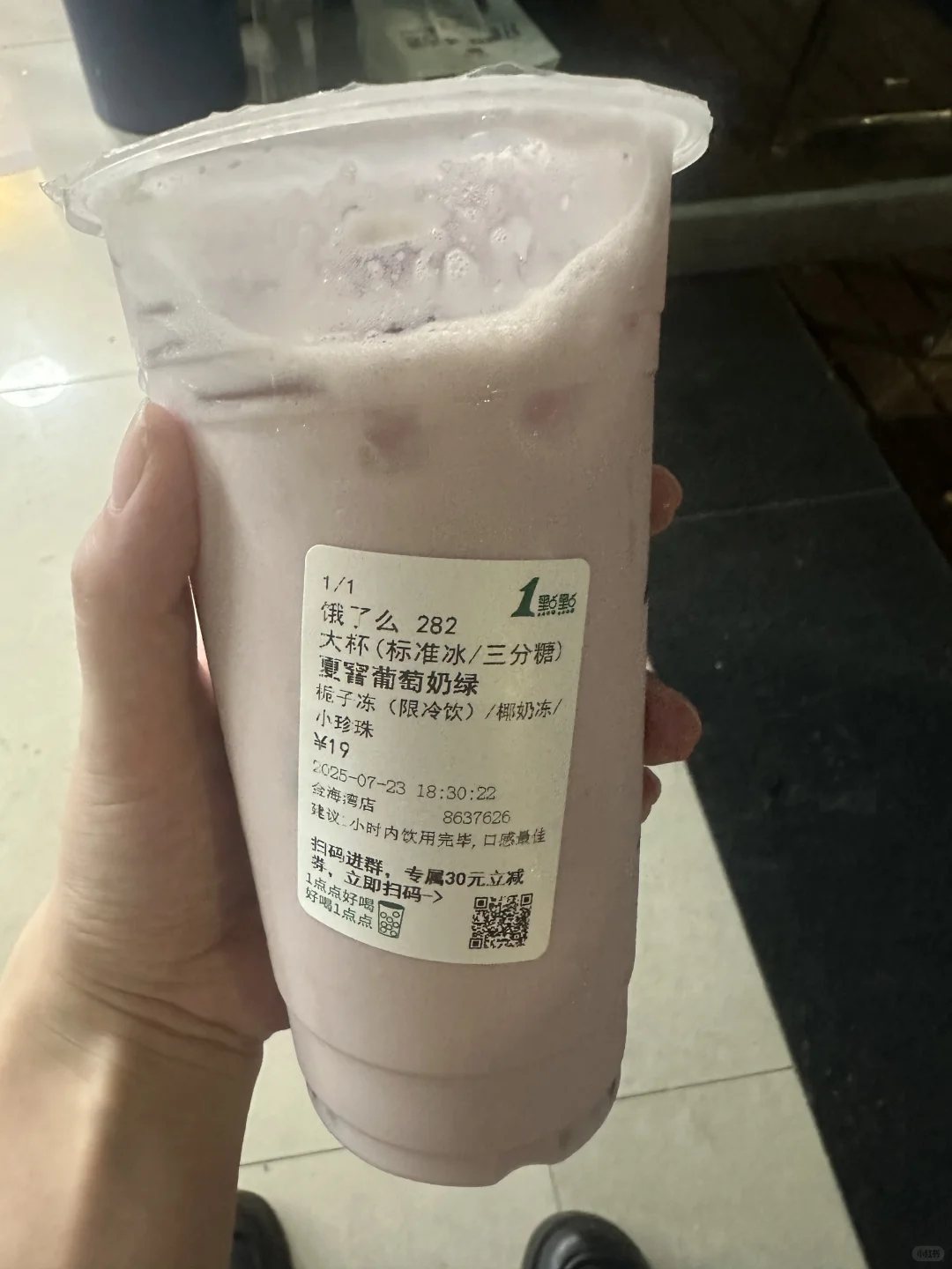小奶茶一喝 又是白练的一天
