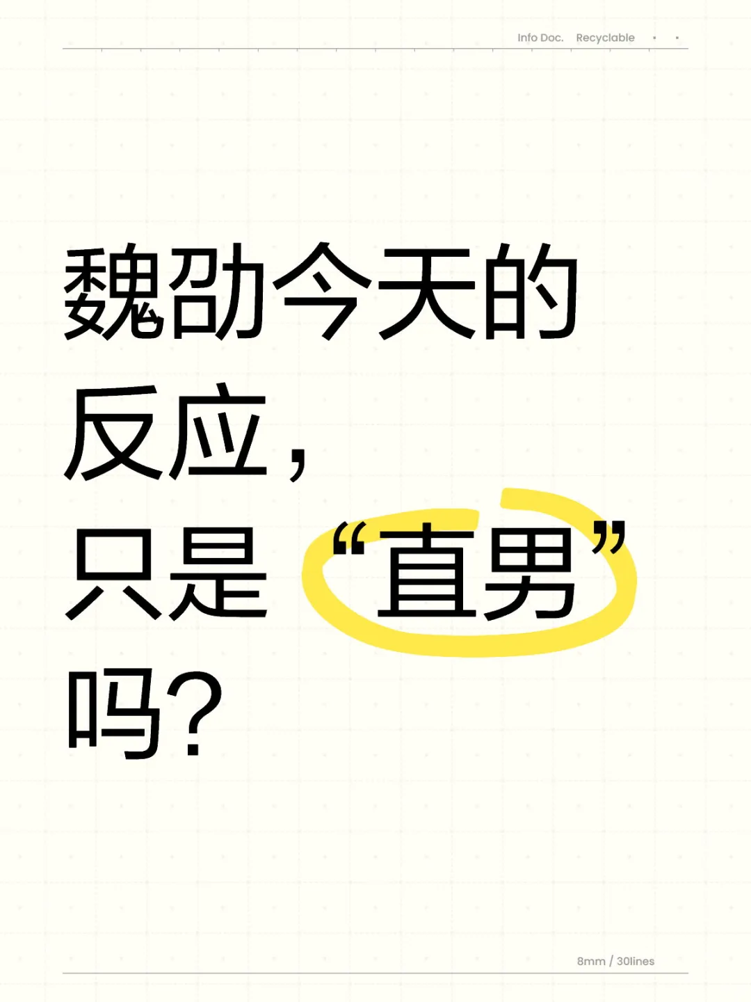 或许还有更深层次的原因？