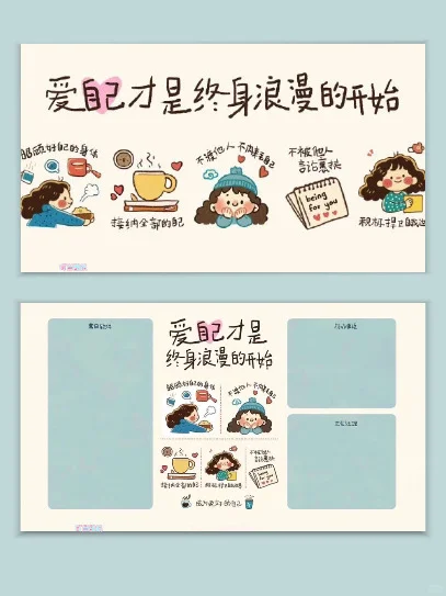 电脑壁纸 ｜ 打工人壁纸 ｜ 心灵鸡汤壁纸