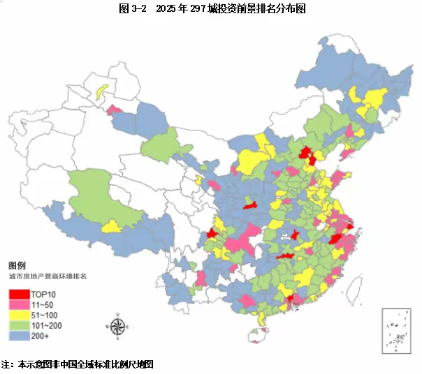2025城市房地产投资前景，杭州稳居TOP4