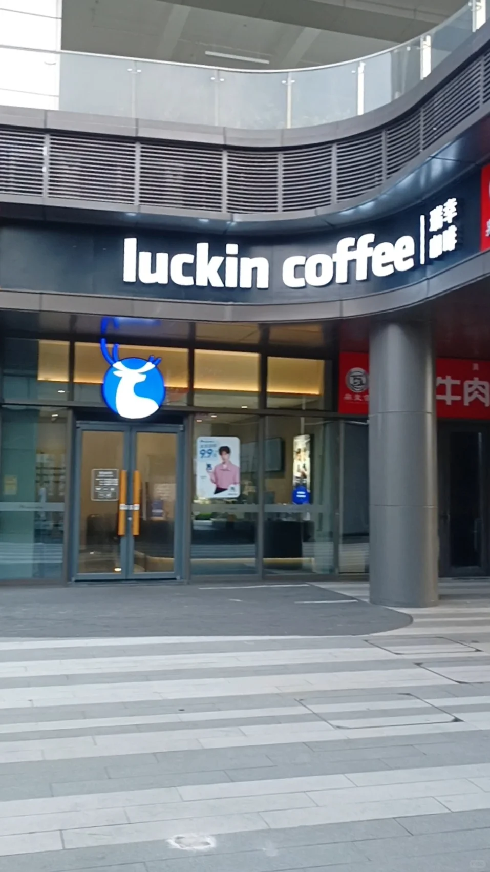 深圳石岩商铺捡漏！13号线将开通，坐等收租