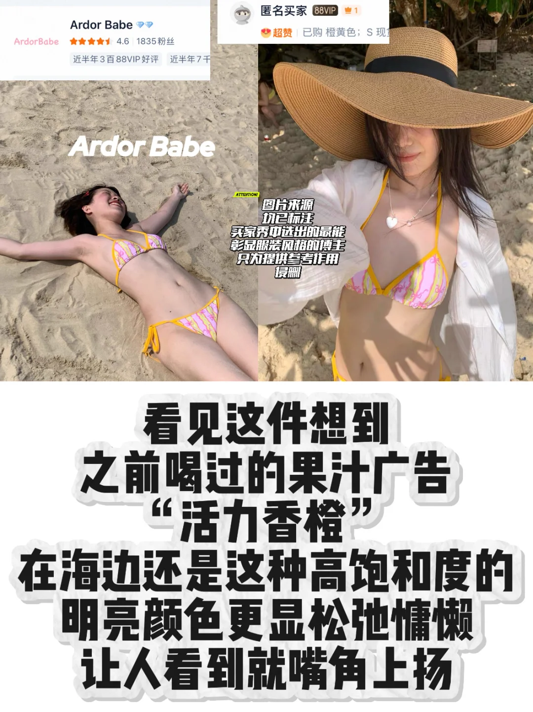 出片百分百比基尼整理