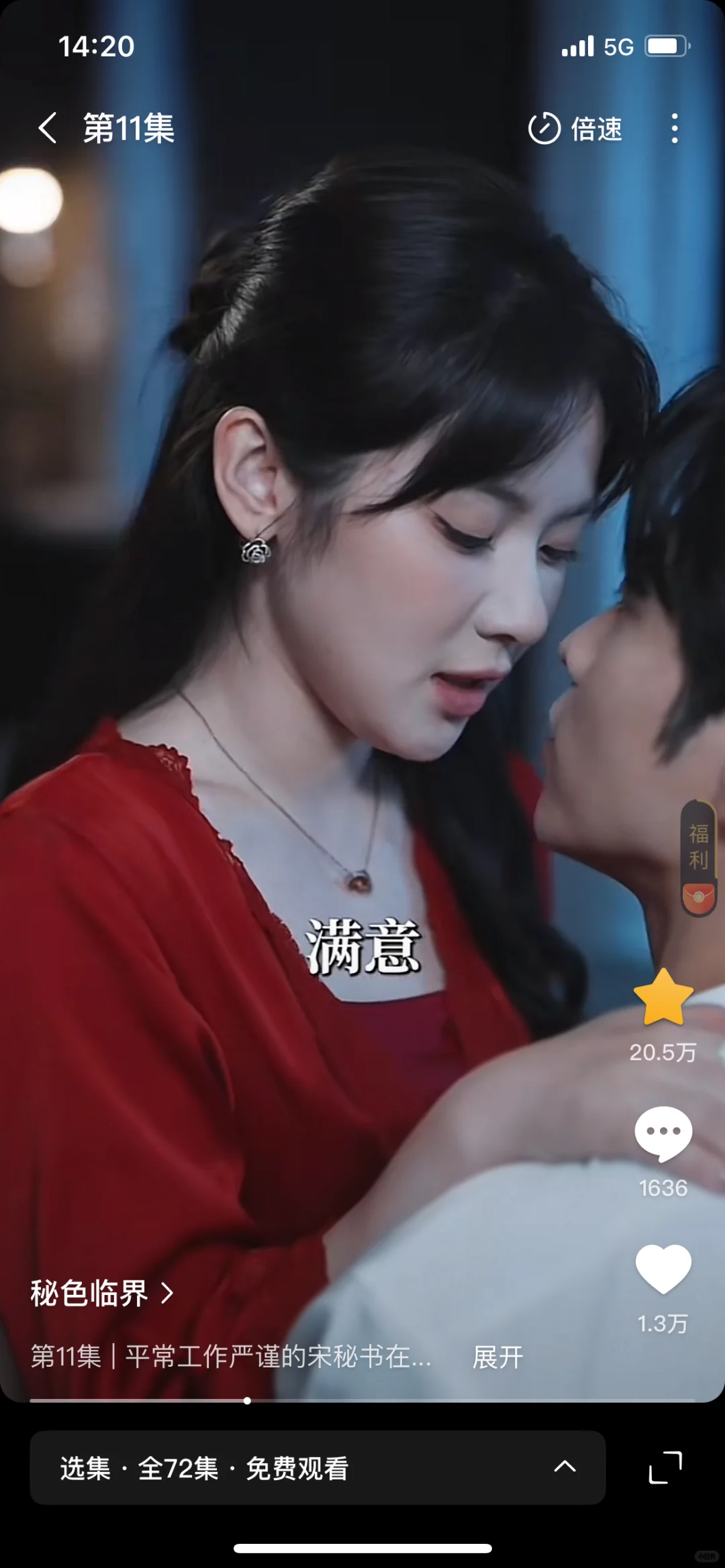 全是吻戏，没有剧情❗️【曹天恺】大黄丫头福利