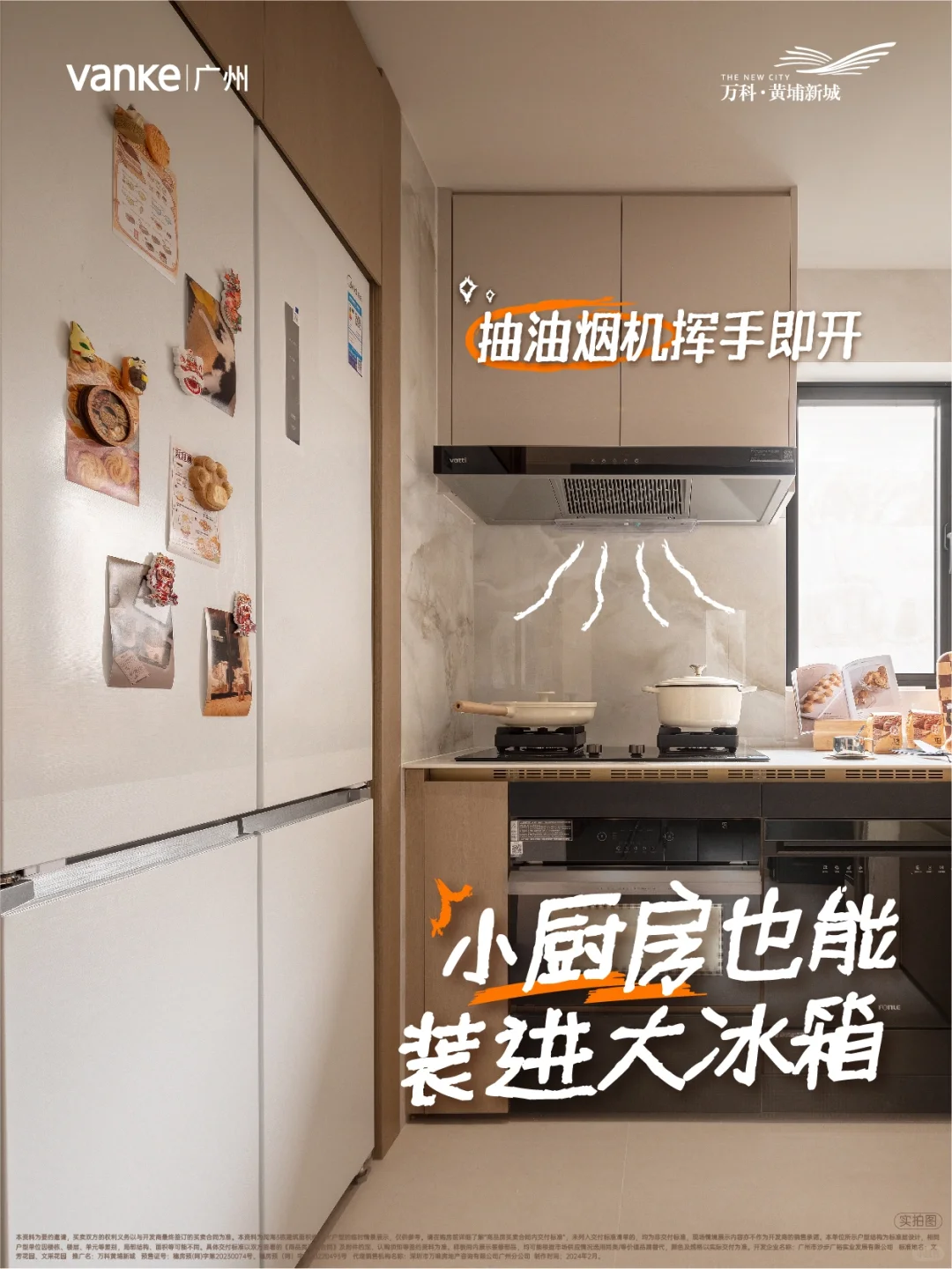 真不敢想！住进这个家会有多开心