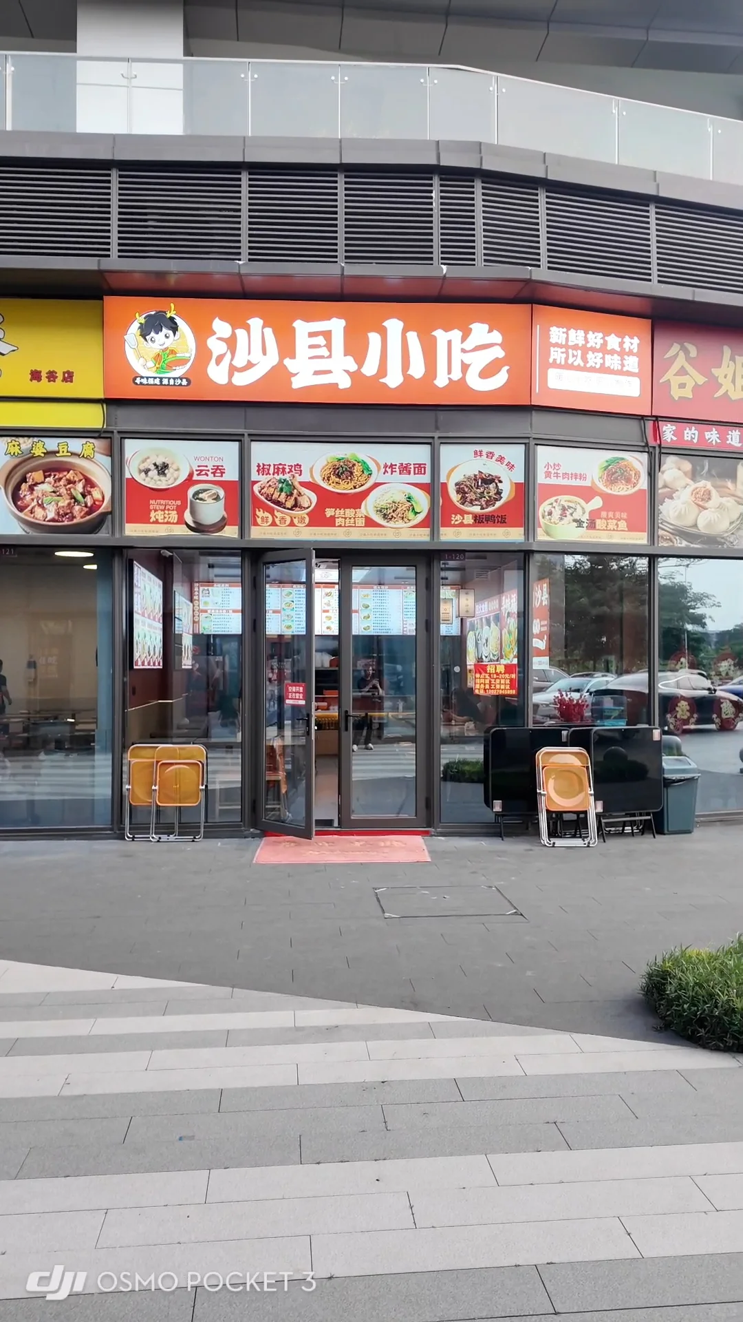 深圳石岩商铺捡漏！13号线将开通，坐等收租